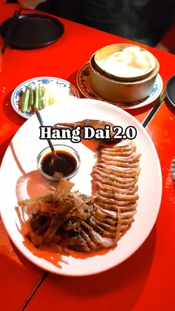 The brilliant gang at @hangdaichinese are opening a second spot called @hawker_dublin in Rathmines and celebrated with a lil preview Monday night dinner last night #invite #pressevent thanks @hostandcompany
@jessmd___

Hawker will be a ‘little sister’ they say, focused on takeaway, with some Hang Dai favourites on the menu including my personal favourite sweet and sour pork. yum. I for one can’t wait until their menu is live on my phone to order to my gaff 😆 also reminded me what a super spot Hang Dai is, so much fun, the food is always delicious and I’ll be back soon for more as it’s been way to long. 

#HangDaiDublin
#HawkerRathmines
#DublinFoodie
#DublinEats
#Rathmines
#DublinRestaurants
#NewInDublin
#DublinTakeaway
#FoodieDublin
#DublinFoodScene
#FoodstagramDublin
#EatInDublin
#DublinLife
#DublinHotSpots
#DublinEvents