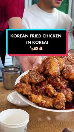 Crispy Korean fried chicken on a plate at Chicken Street, Suwon, Korea. #koreanfriedchicken #friedchicken
